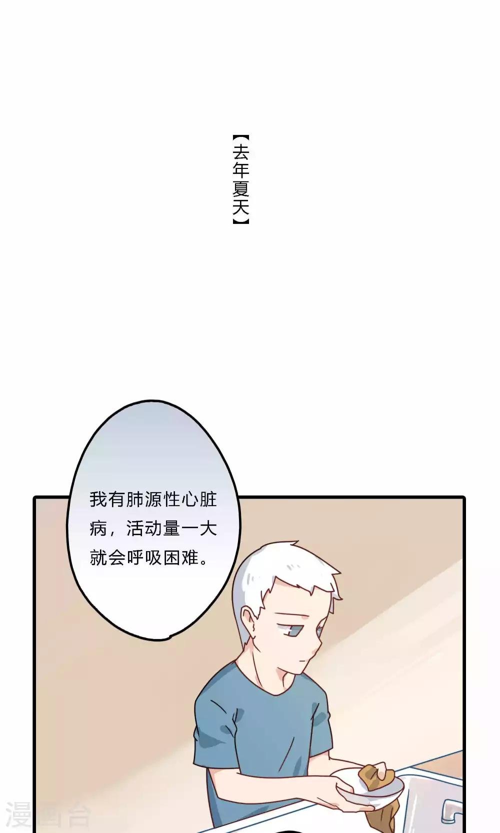 第25话 饿肚子的事能叫偷吗！