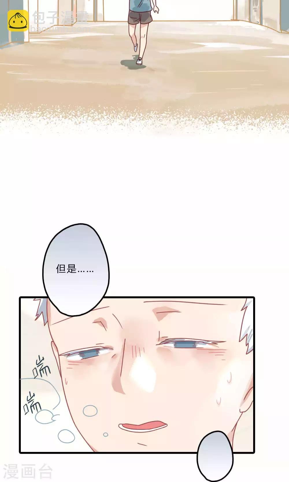 第25话 饿肚子的事能叫偷吗！