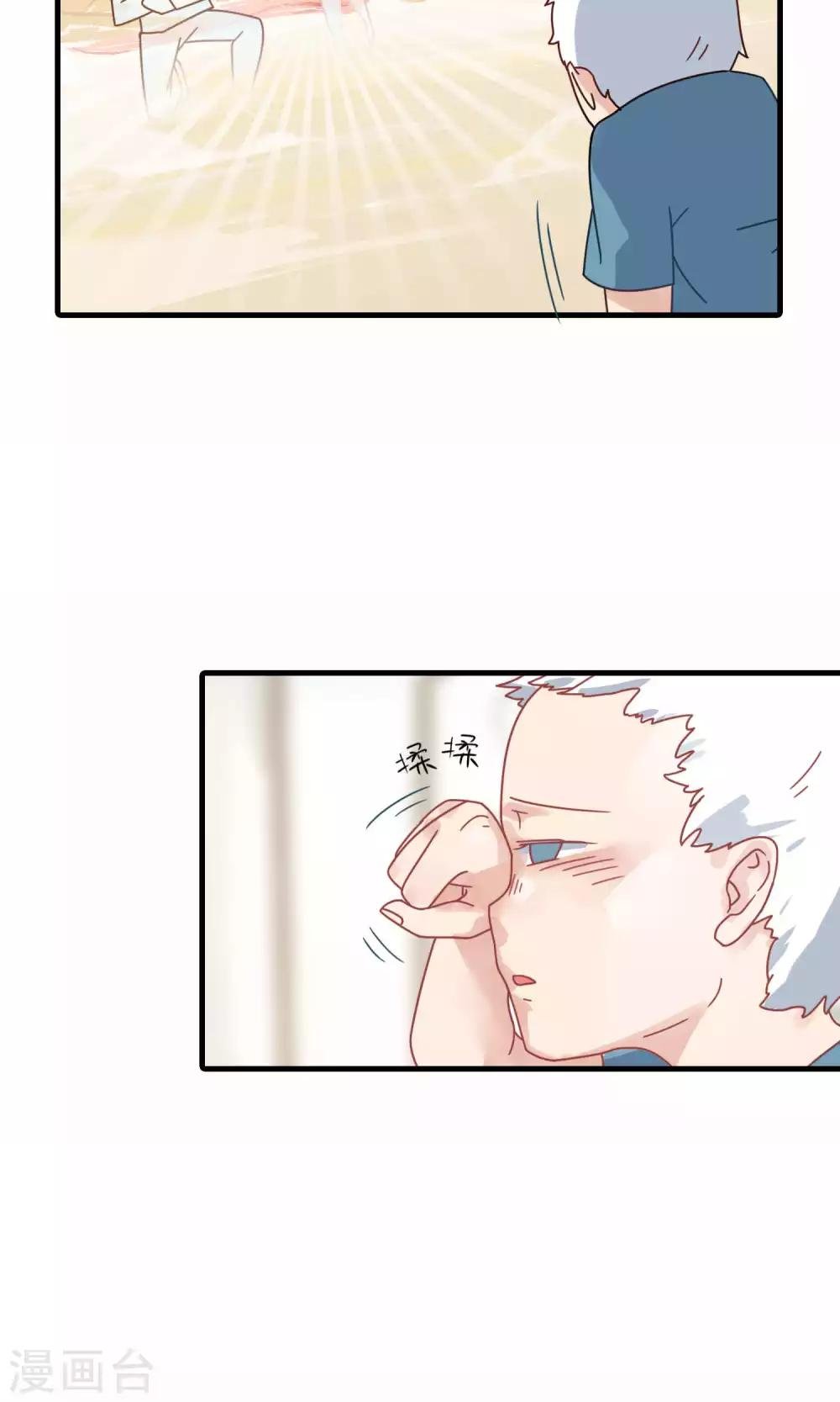 第25话 饿肚子的事能叫偷吗！