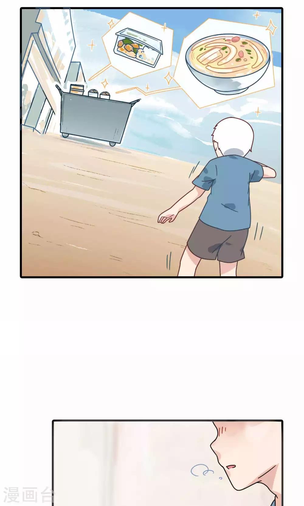 第25话 饿肚子的事能叫偷吗！