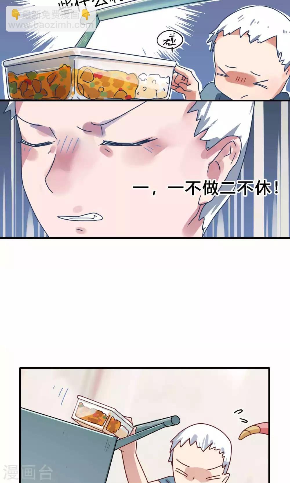 第25话 饿肚子的事能叫偷吗！