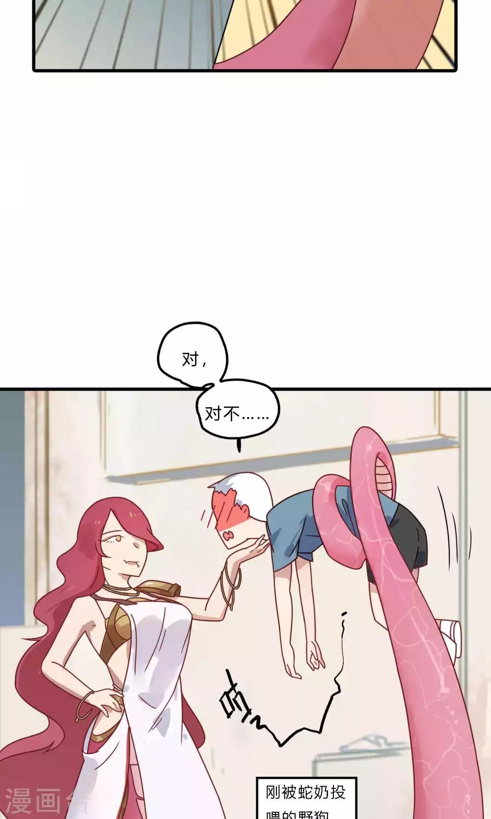 第25话 饿肚子的事能叫偷吗！