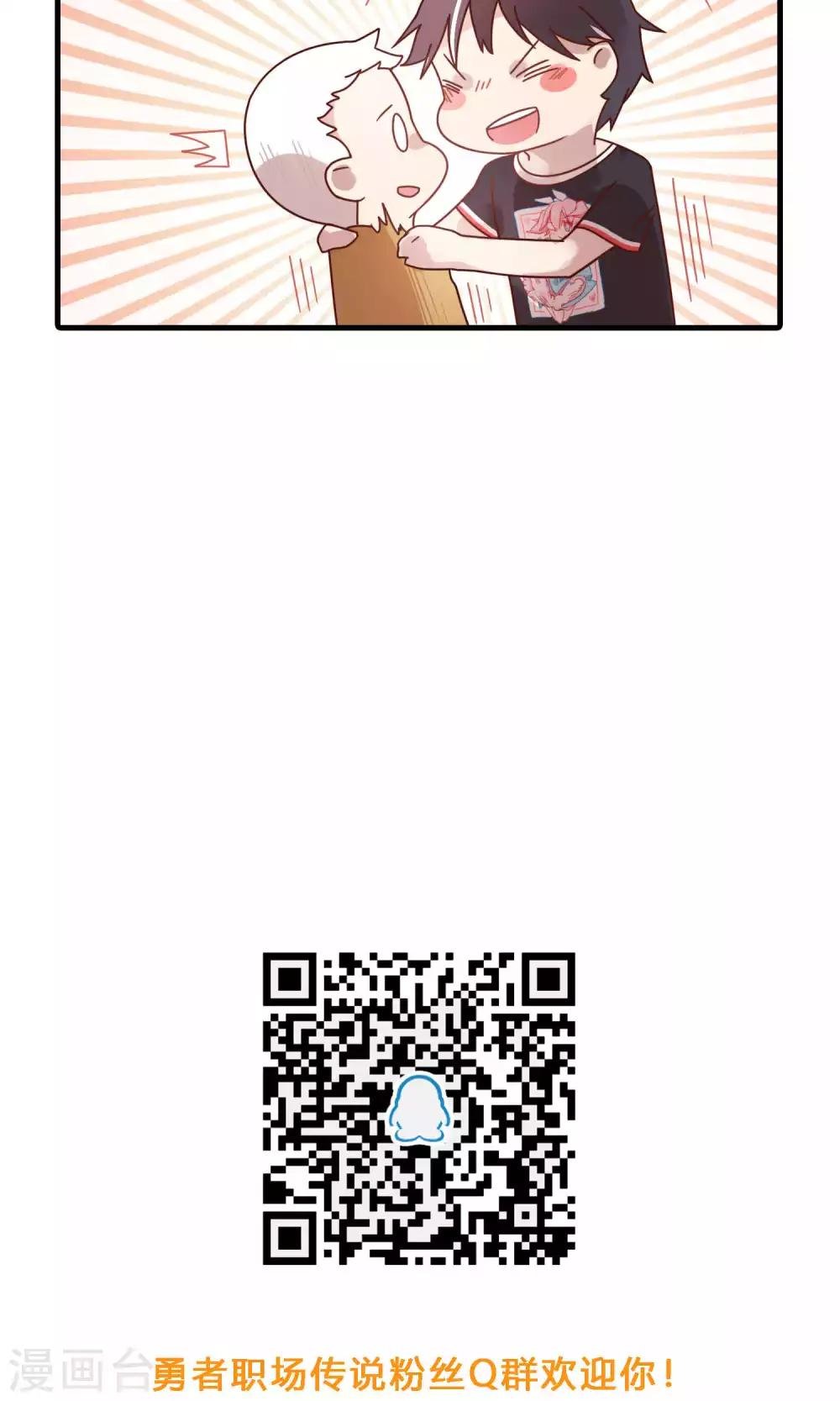 第25话 饿肚子的事能叫偷吗！