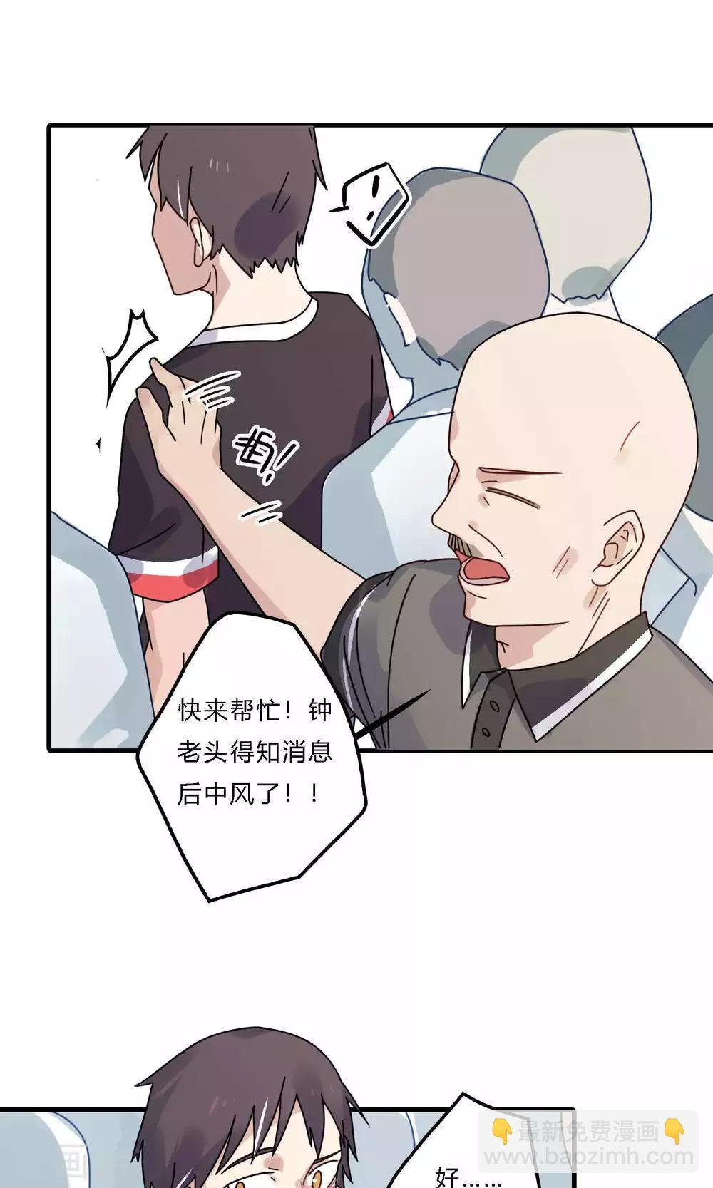 第27话 世道如此艰辛
