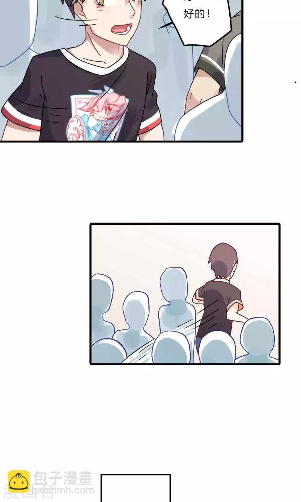 第27话 世道如此艰辛
