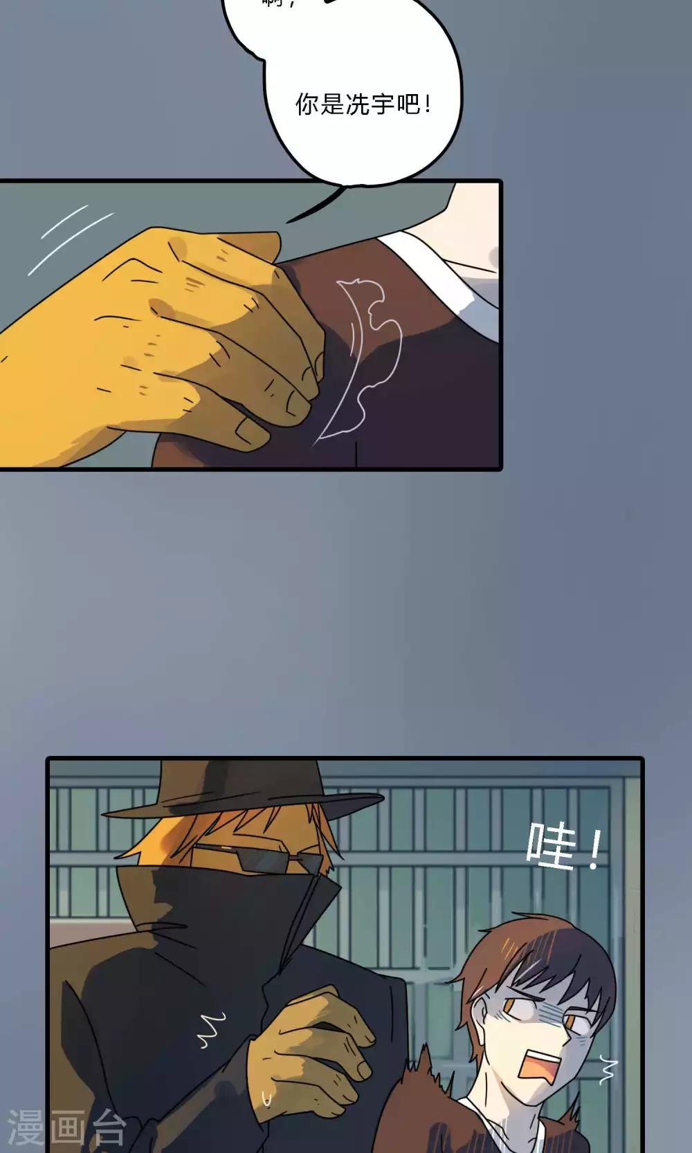 第27话 世道如此艰辛