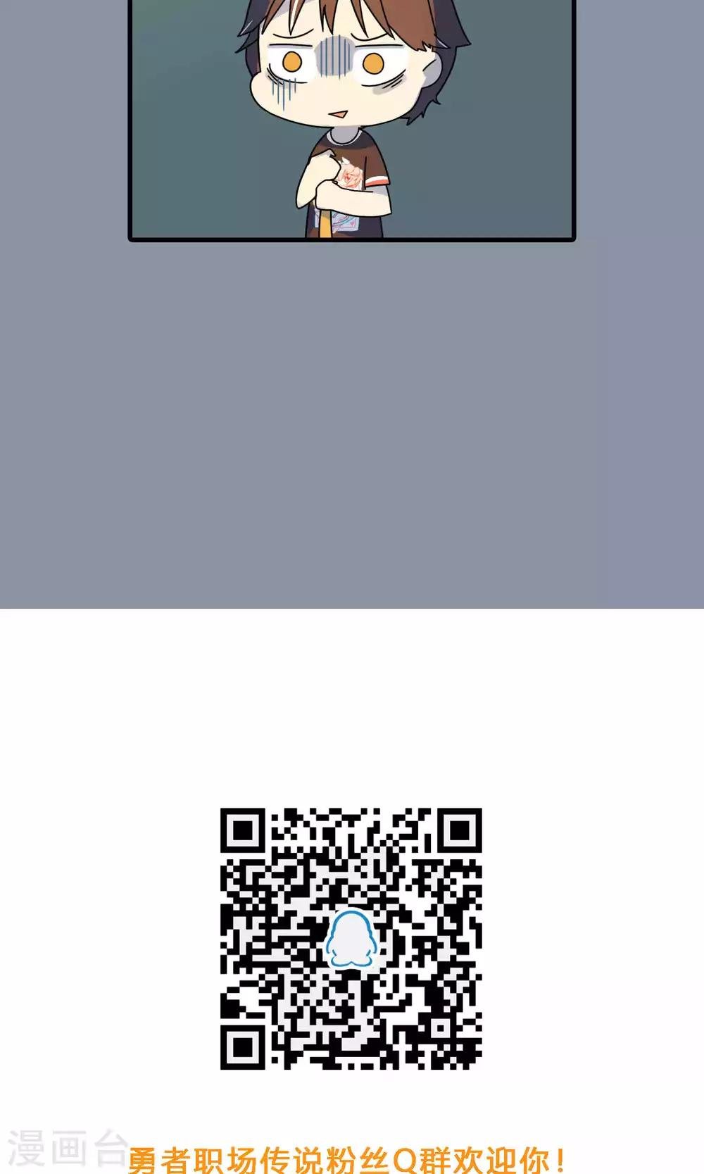 第27话 世道如此艰辛