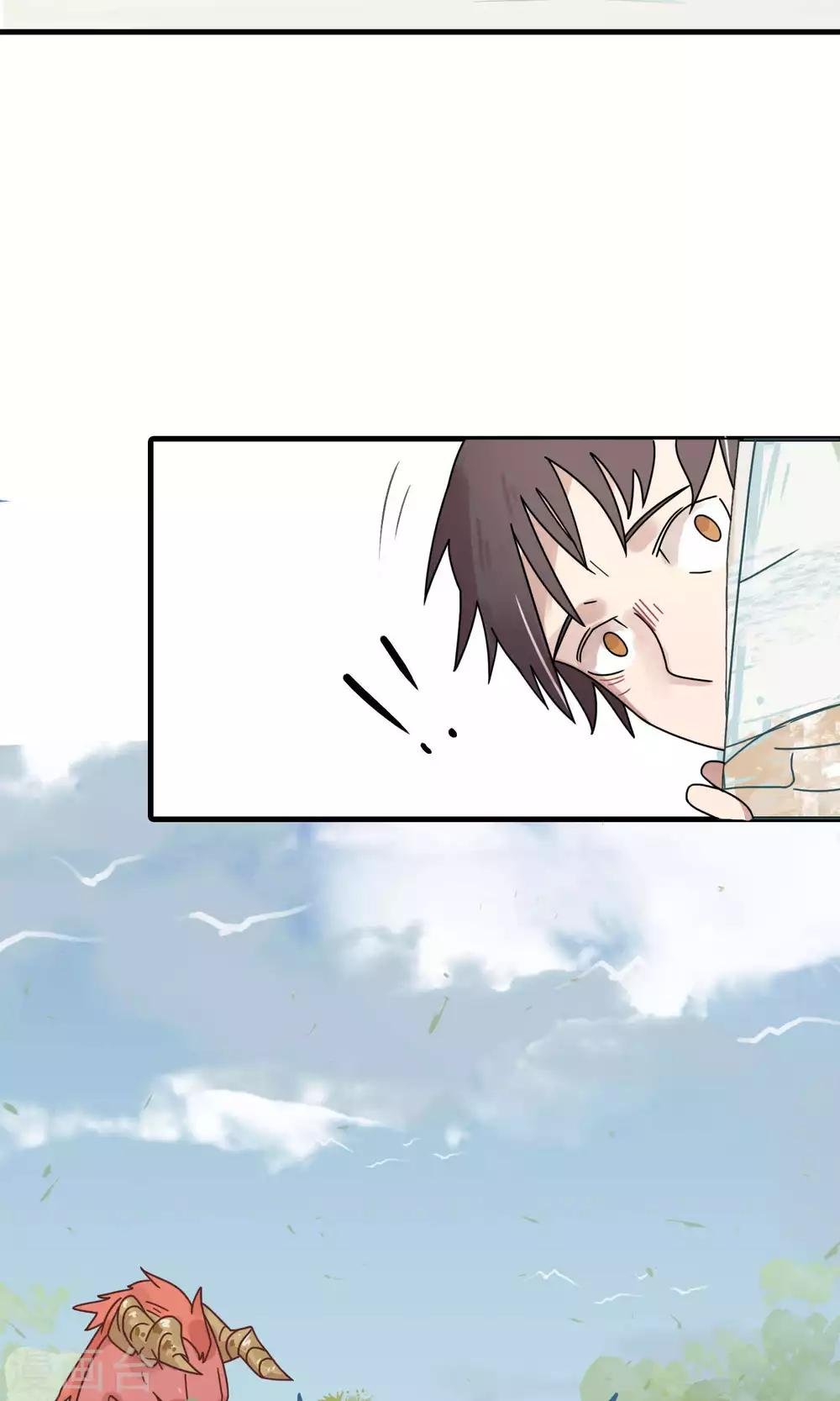 第28话 卫星航拍算什么水平的跟踪狂？