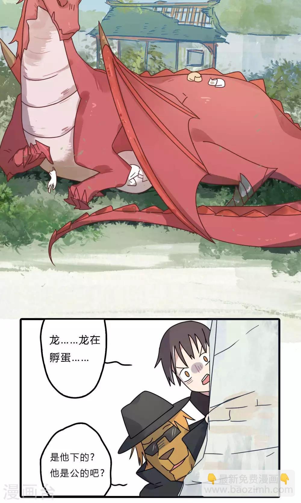 第28话 卫星航拍算什么水平的跟踪狂？