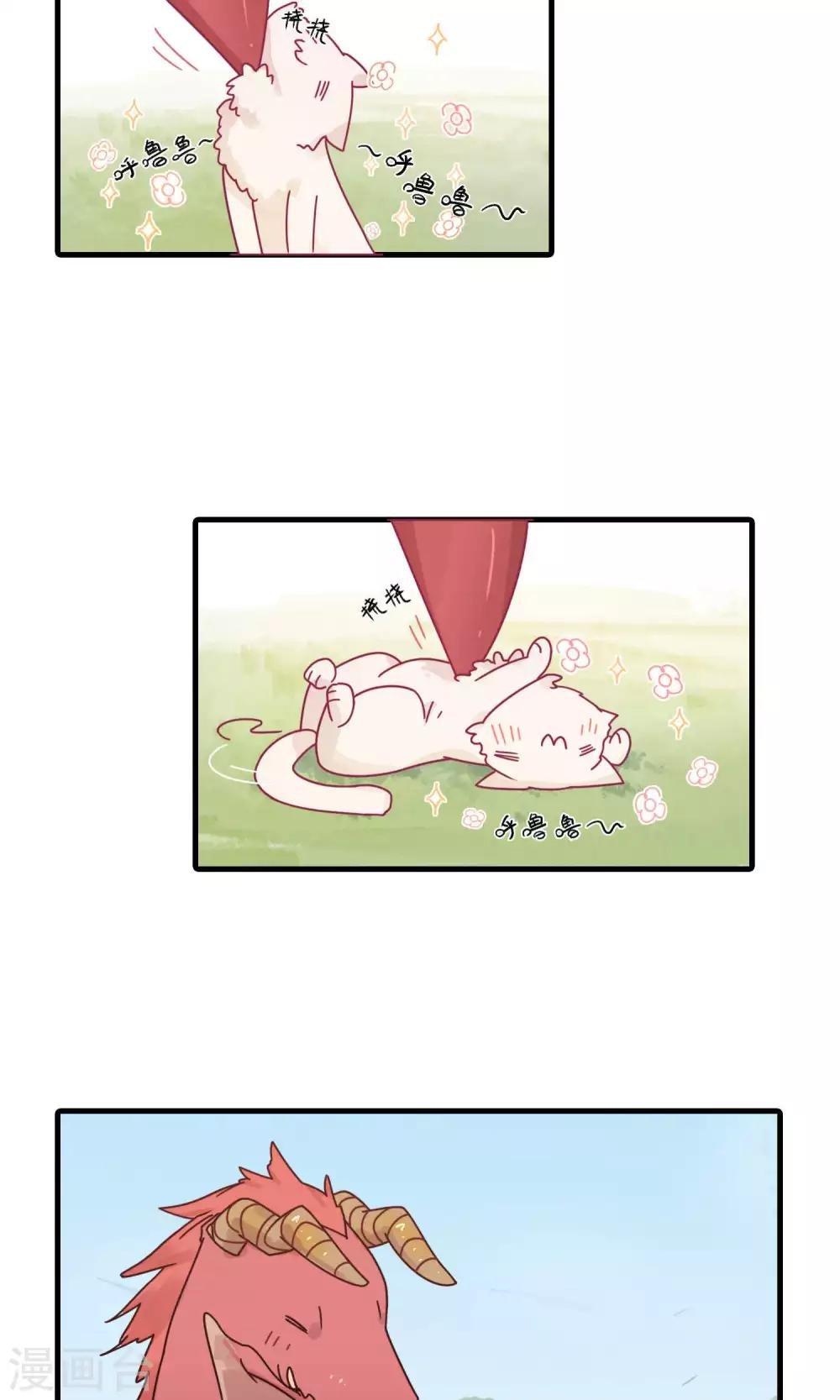 第29话 哇！太浪漫了！