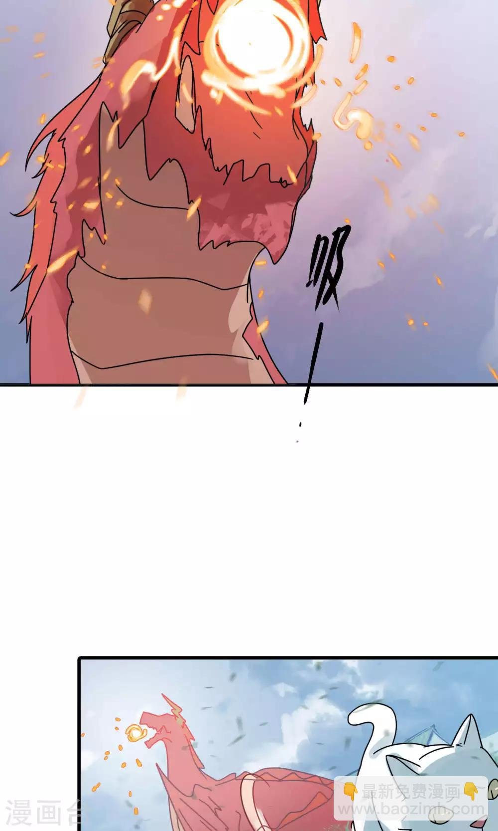 第29话 哇！太浪漫了！