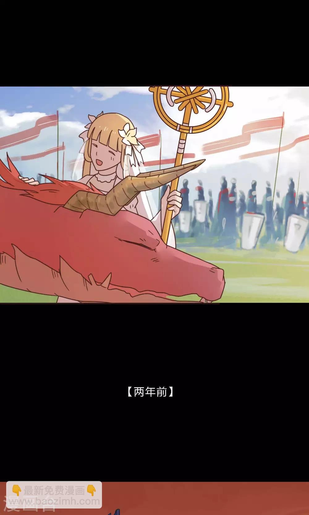 第30话 你会没事的