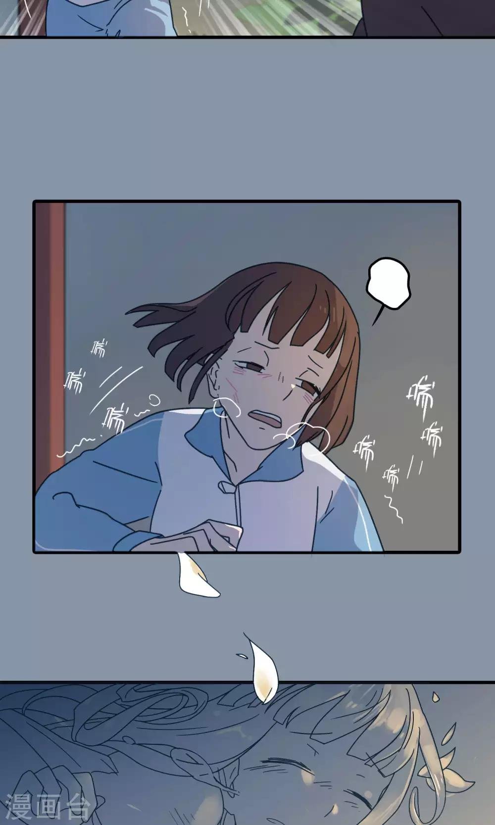 第30话 你会没事的