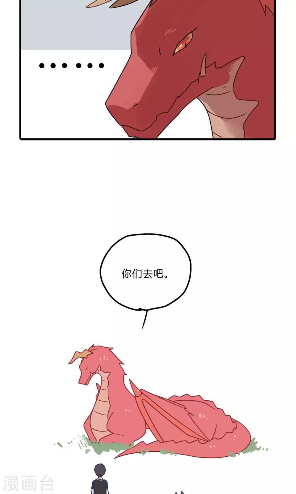 第30话 你会没事的