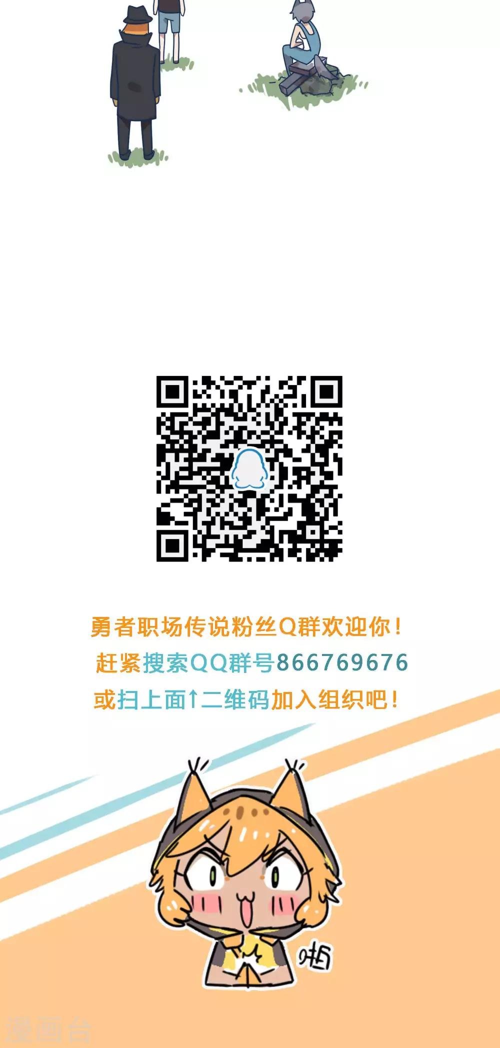 第30话 你会没事的