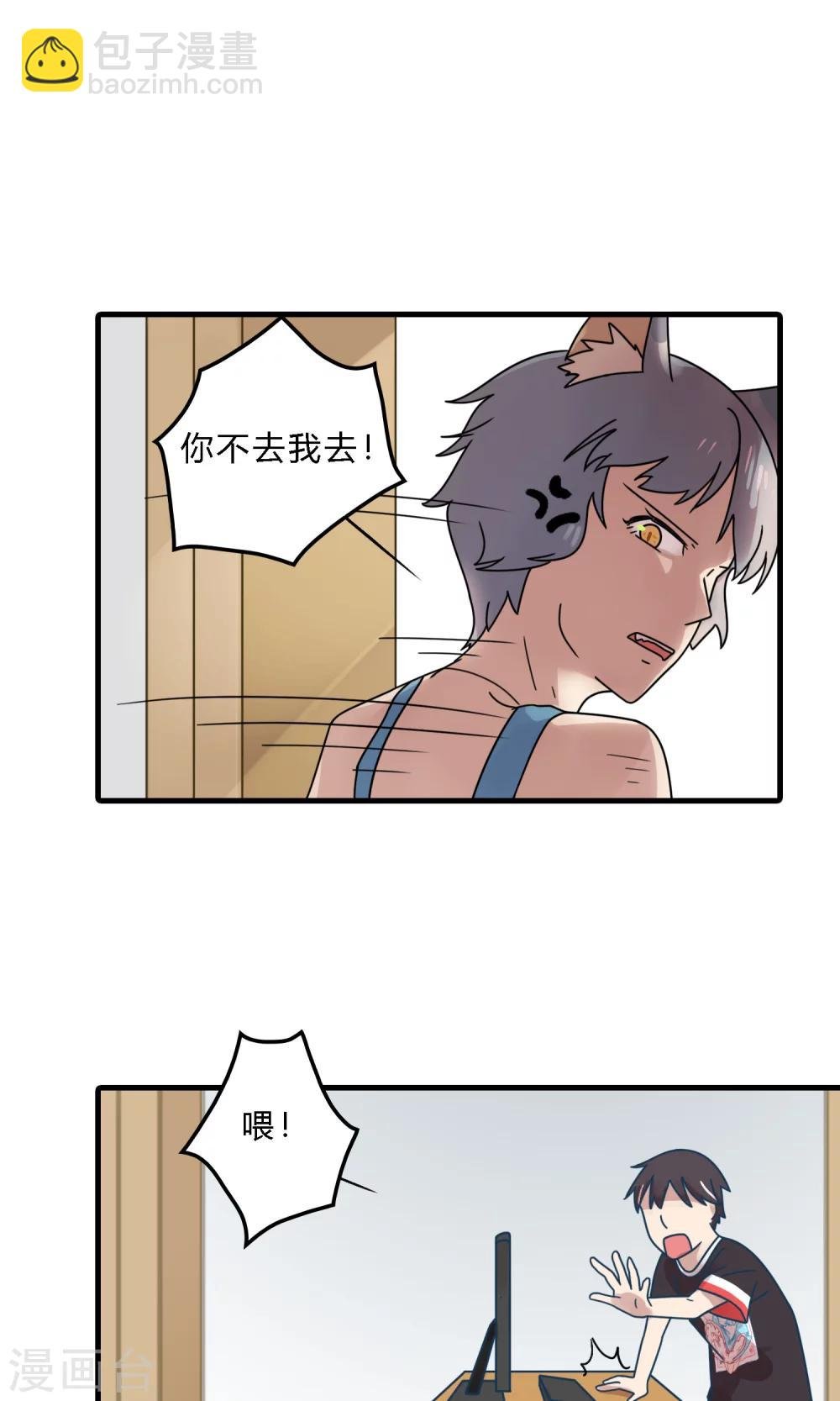 第33话 这是罪证！