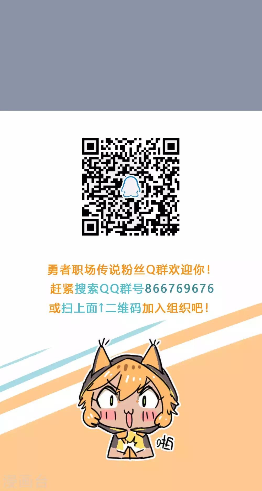 第34话 实在是没办法了