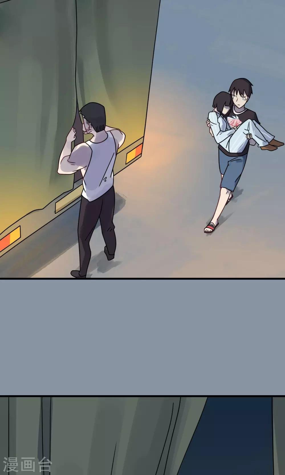 第35话 不要过来！