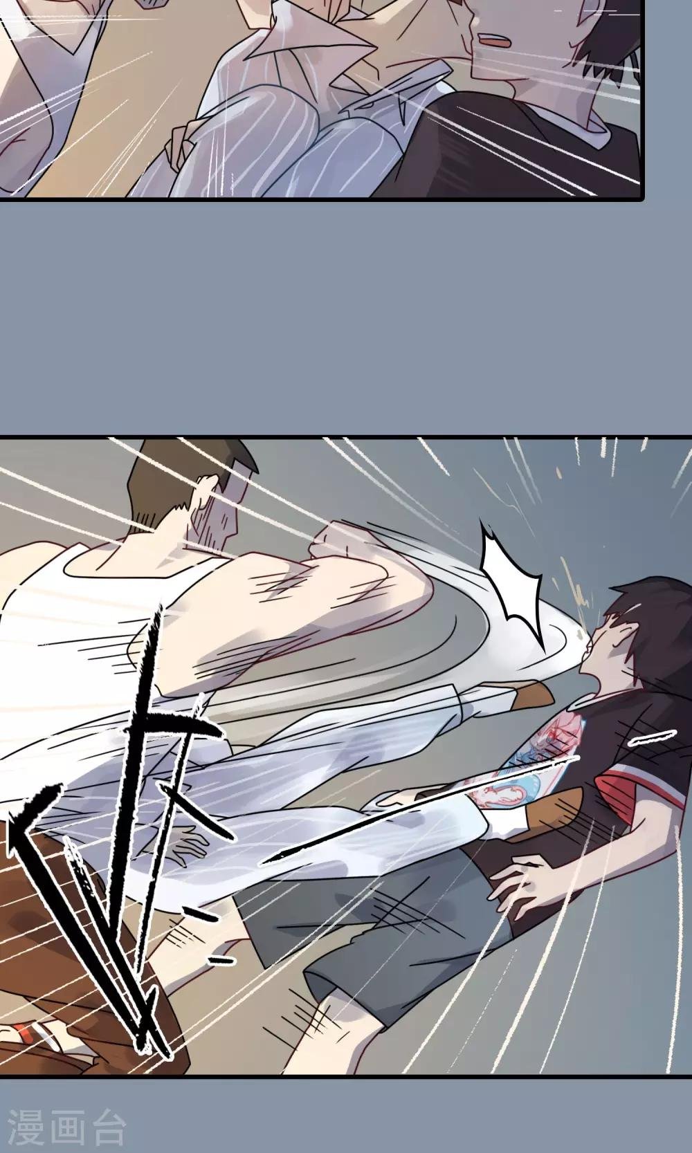 第35话 不要过来！