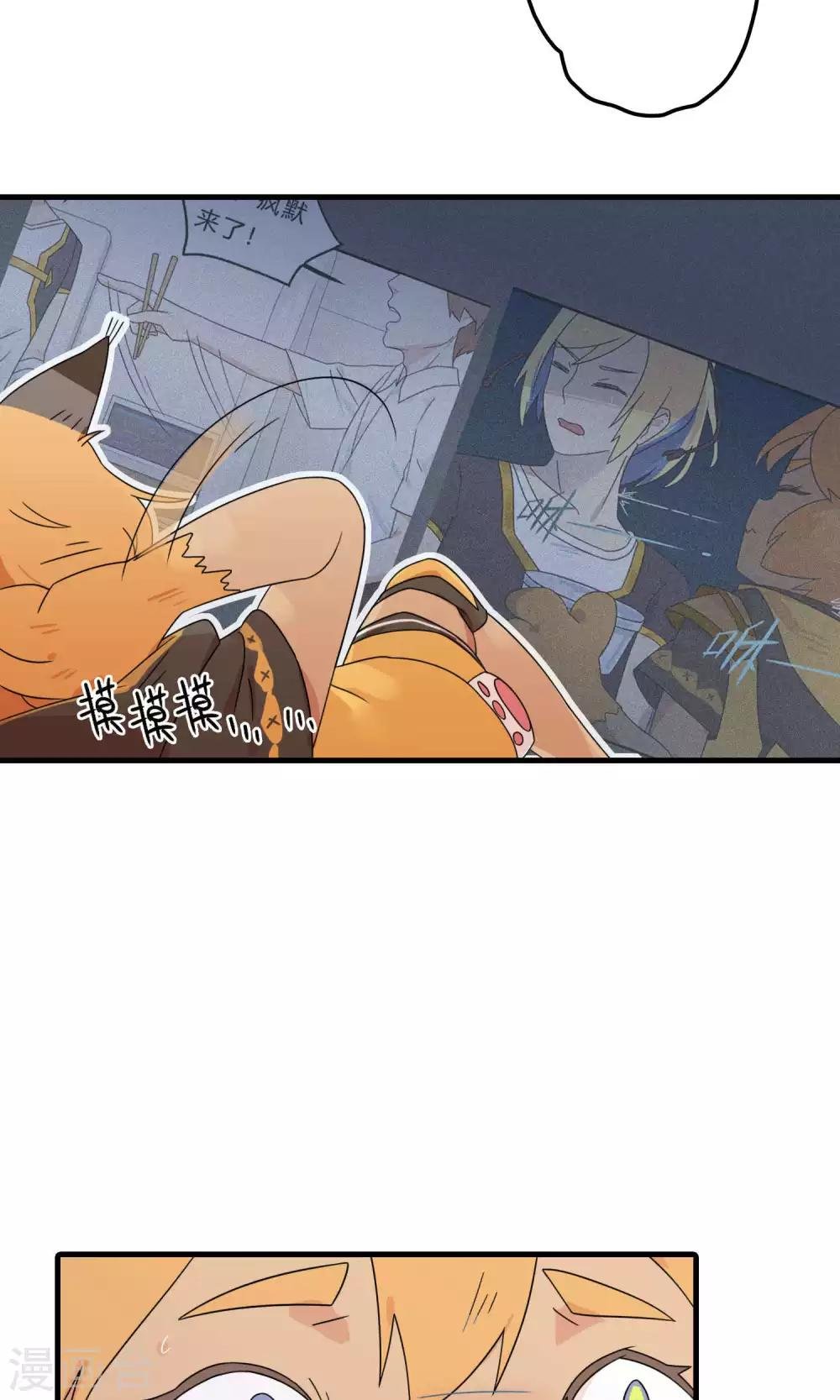 第37话 先管管你自己吧！