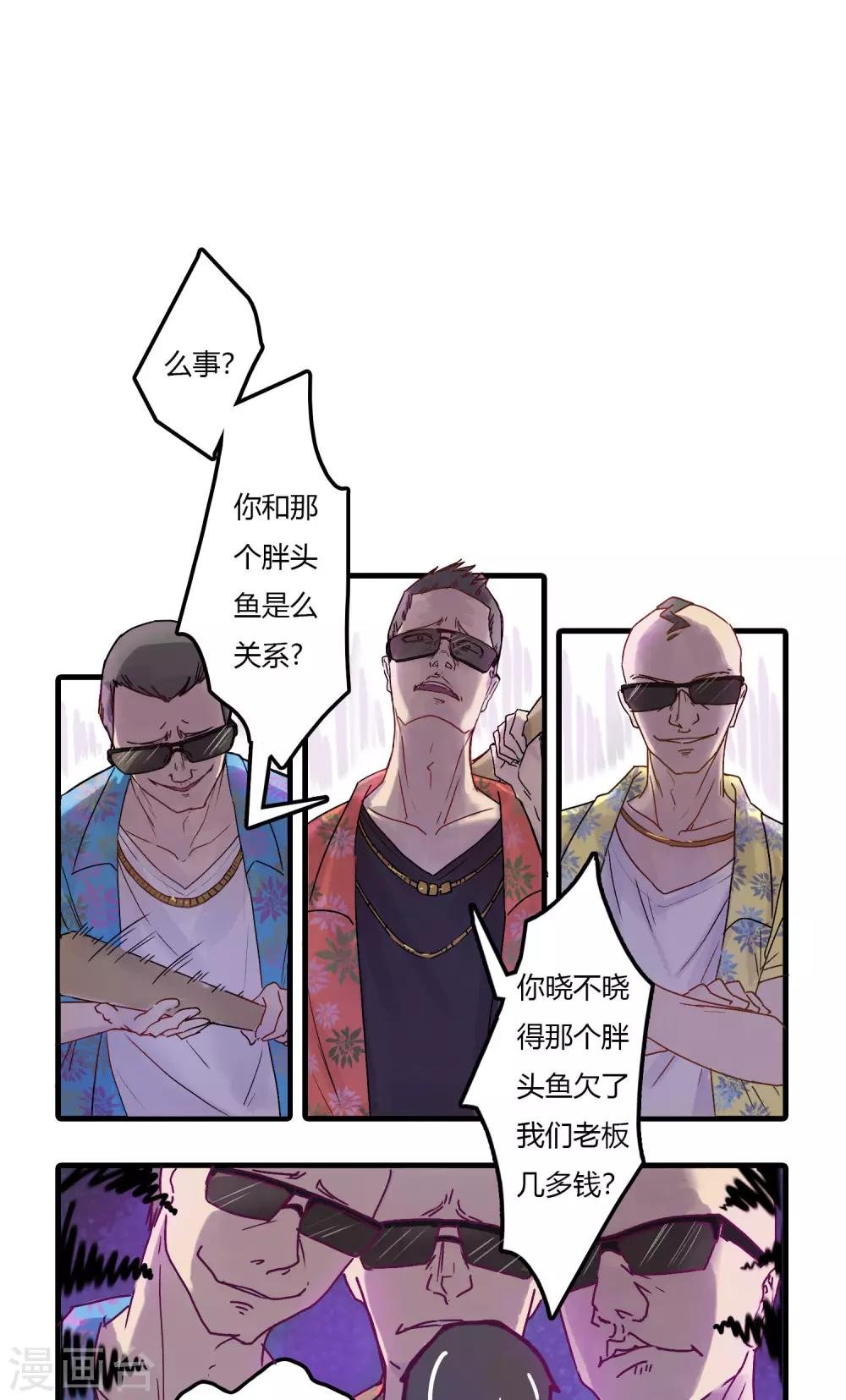 第4话 文明滞留，持证滞留