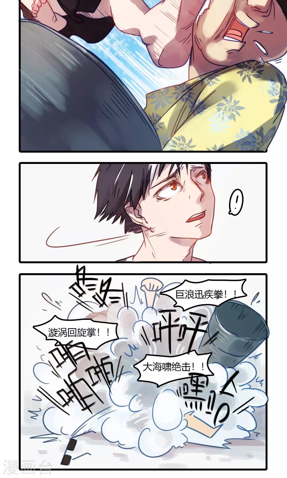 第4话 文明滞留，持证滞留