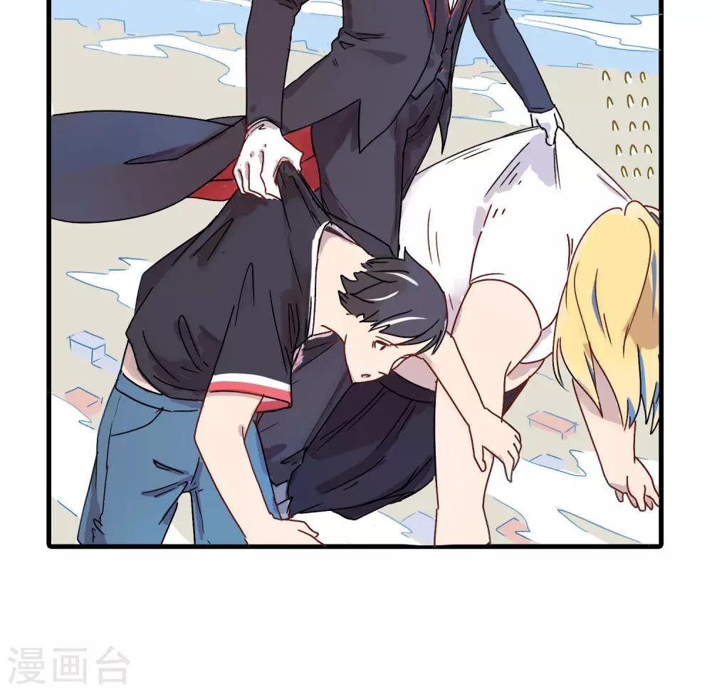 第5话 为了流动人口管理费！