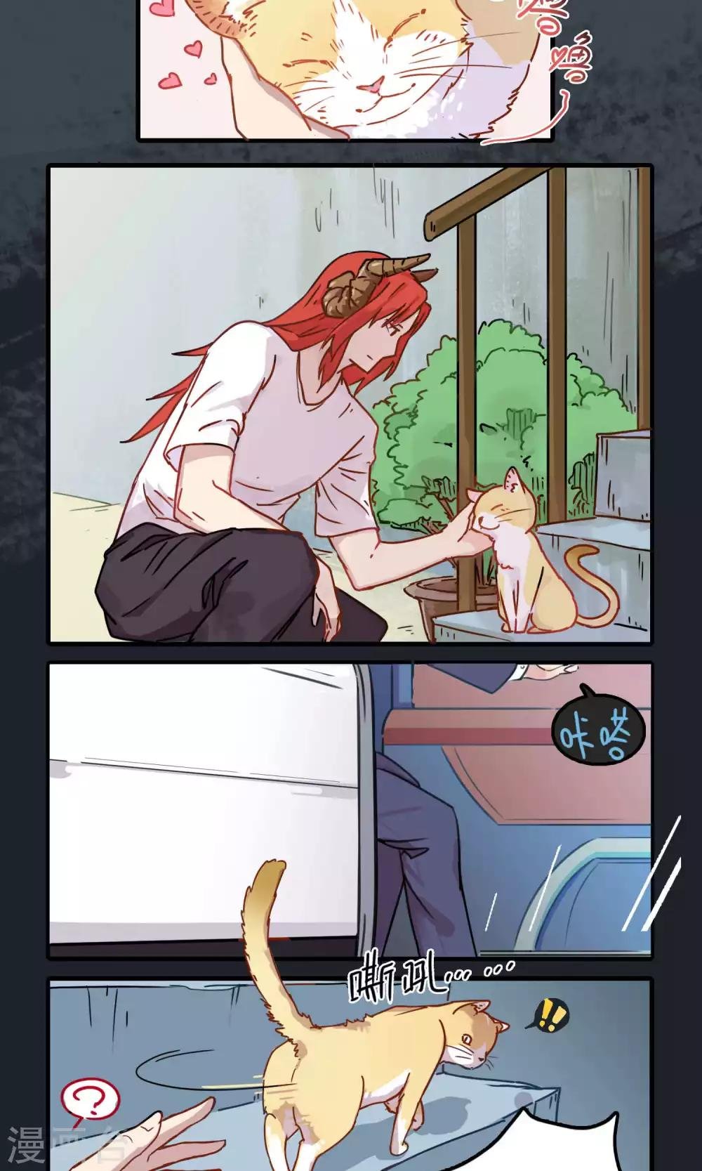 第7话 我没你这种朋友