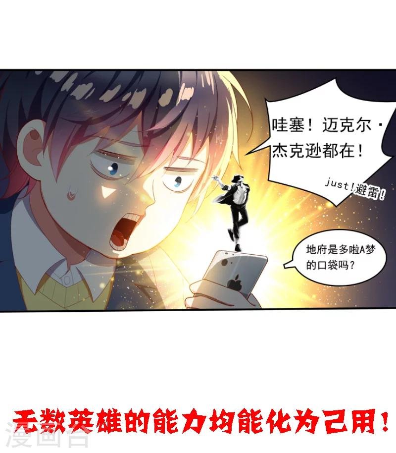 序章