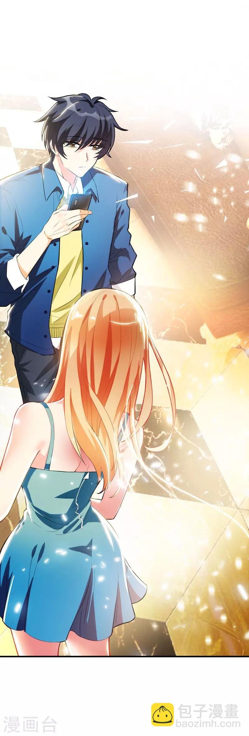 第1话 捅破次元壁的男人！