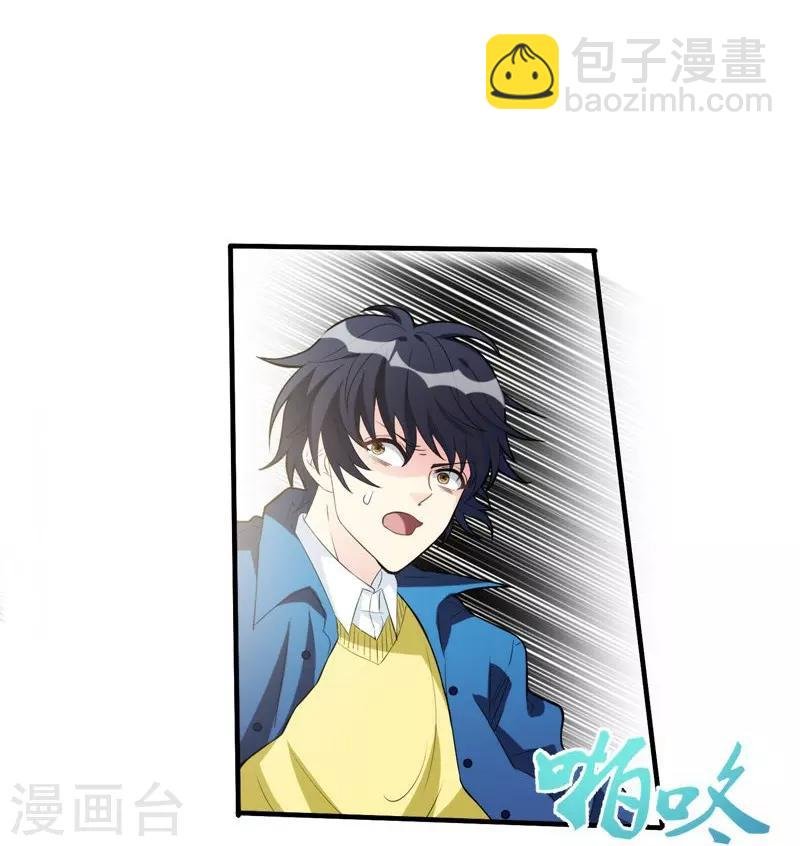 第1话 捅破次元壁的男人！