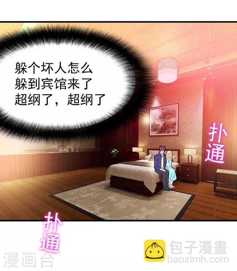 第1话 捅破次元壁的男人！