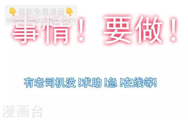 第1话 捅破次元壁的男人！