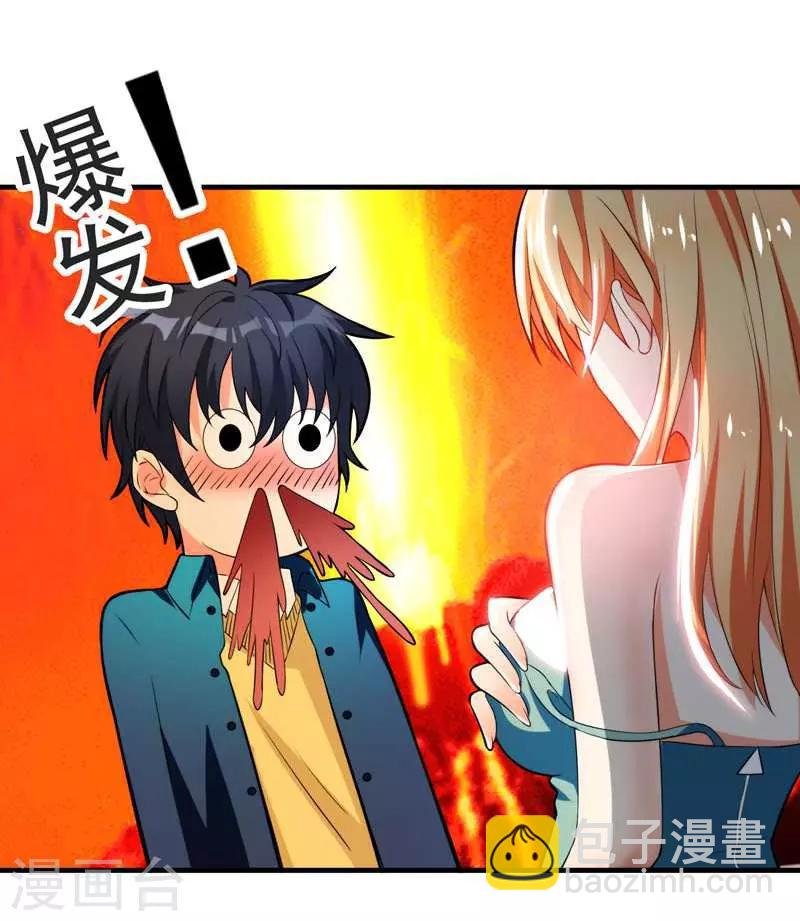 第1话 捅破次元壁的男人！