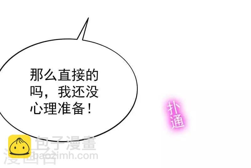 第1话 捅破次元壁的男人！