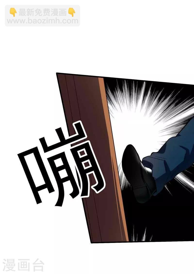 第1话 捅破次元壁的男人！