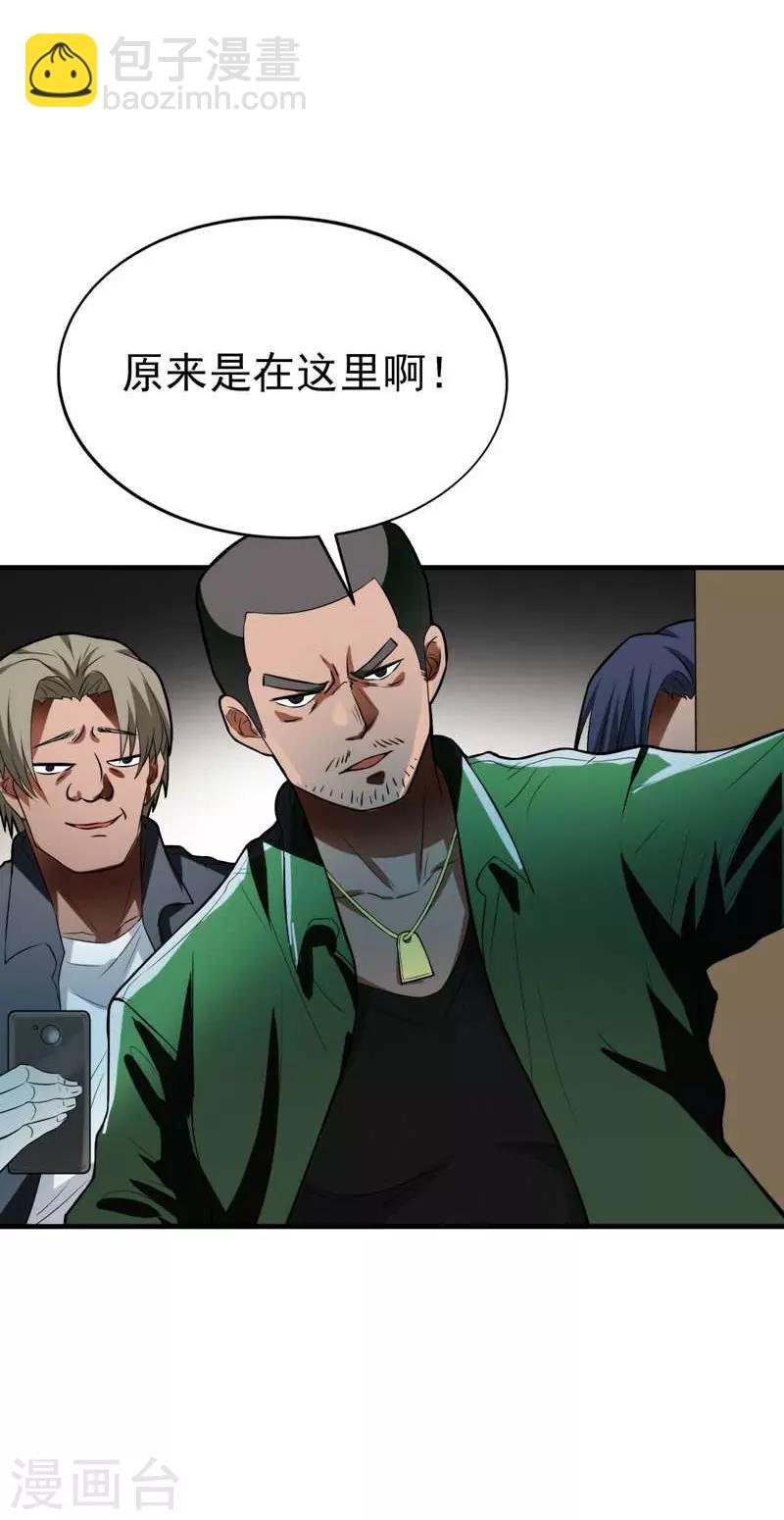 第1话 捅破次元壁的男人！