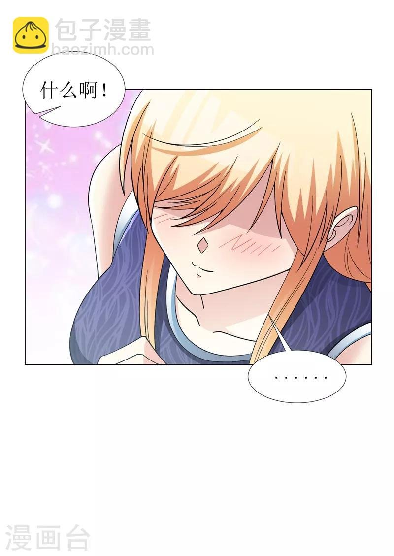 第22话 我的人生已达到巅峰！