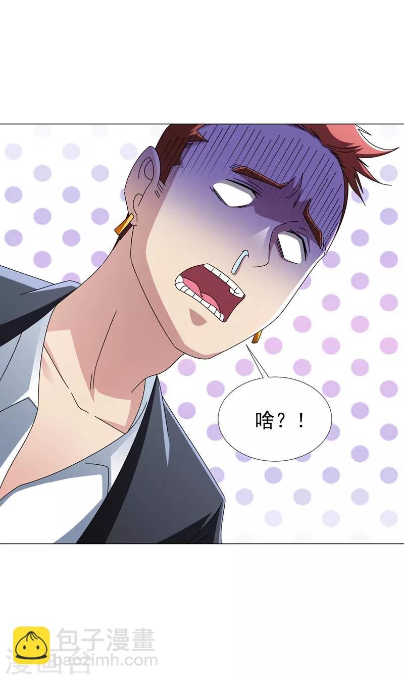 第22话 我的人生已达到巅峰！
