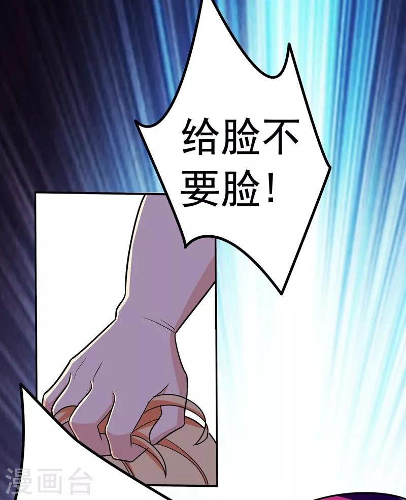 第27话 下棋赚阴德~
