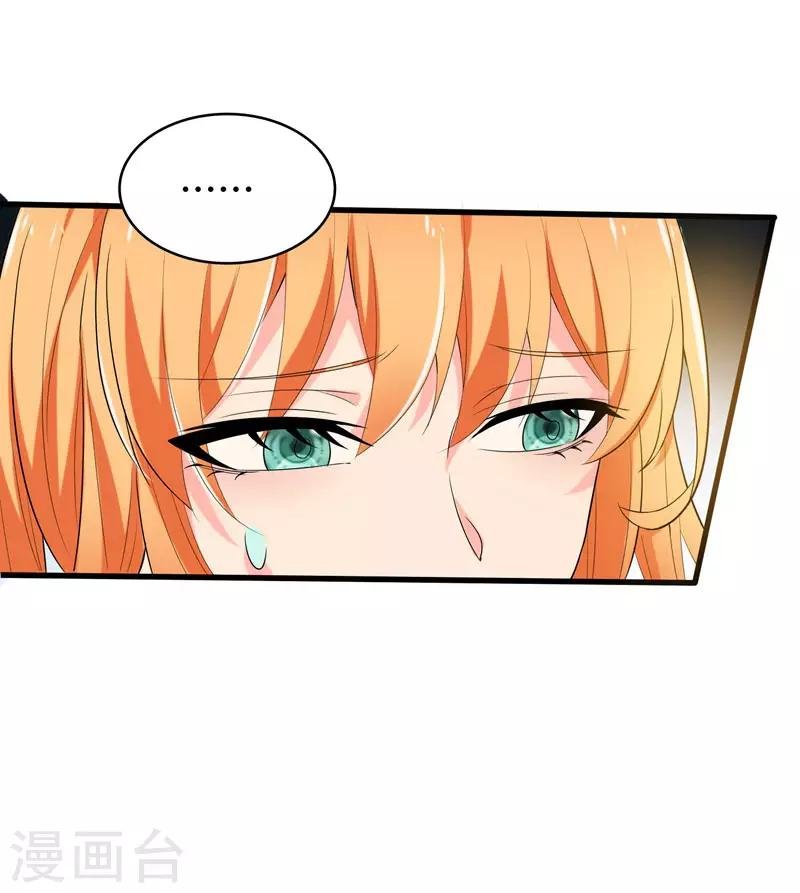 第2话 跑车豪宅送阎王？