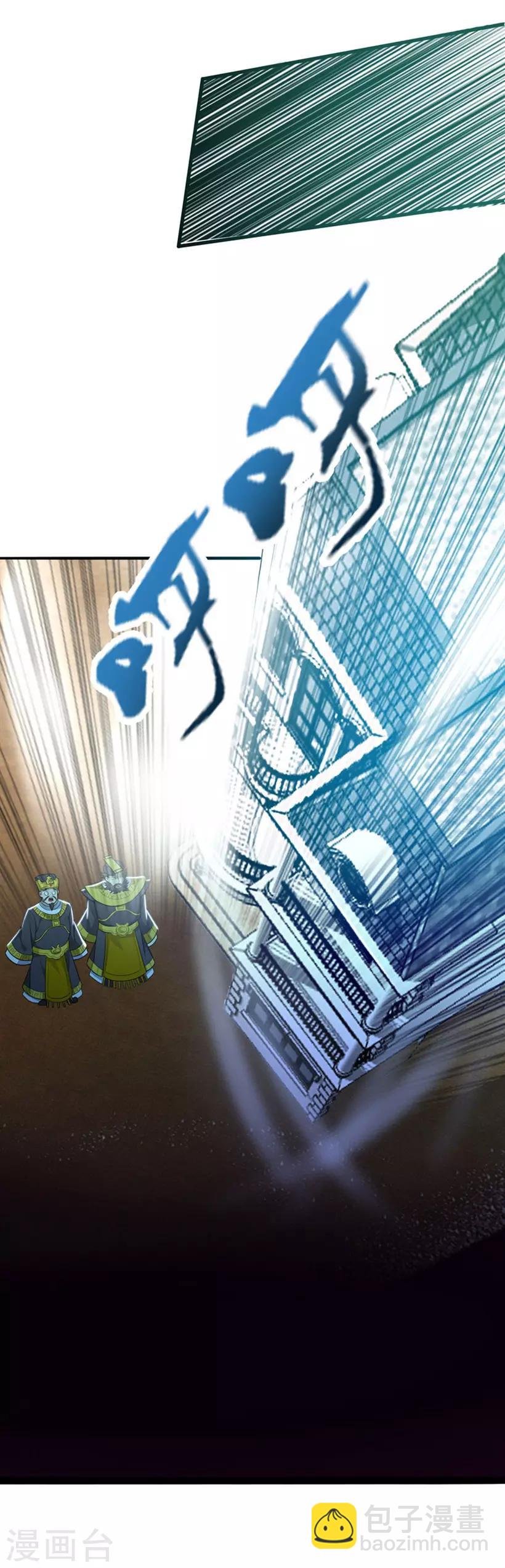 第2话 跑车豪宅送阎王？