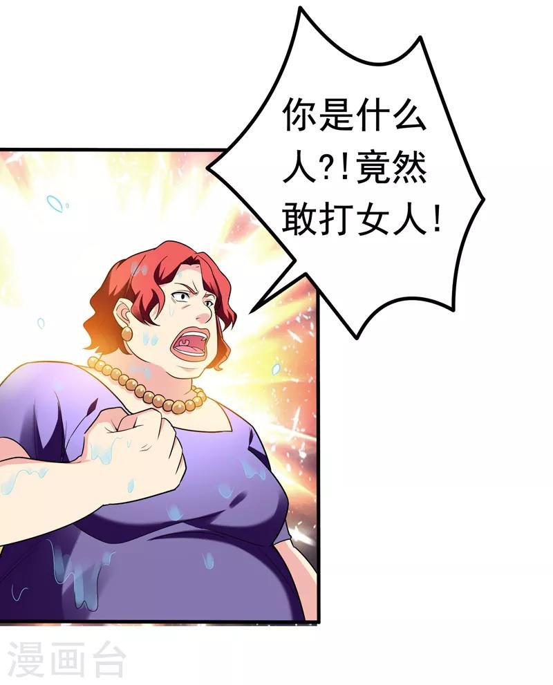 第28话 女人缘太好也很累的~