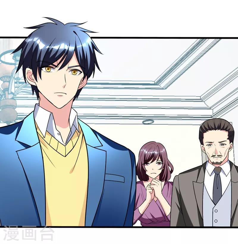 第28话 女人缘太好也很累的~