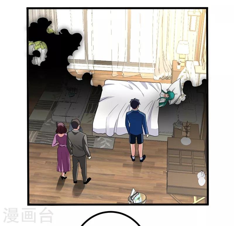 第28话 女人缘太好也很累的~