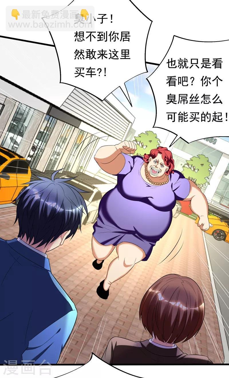 第30话 自古多情空余恨