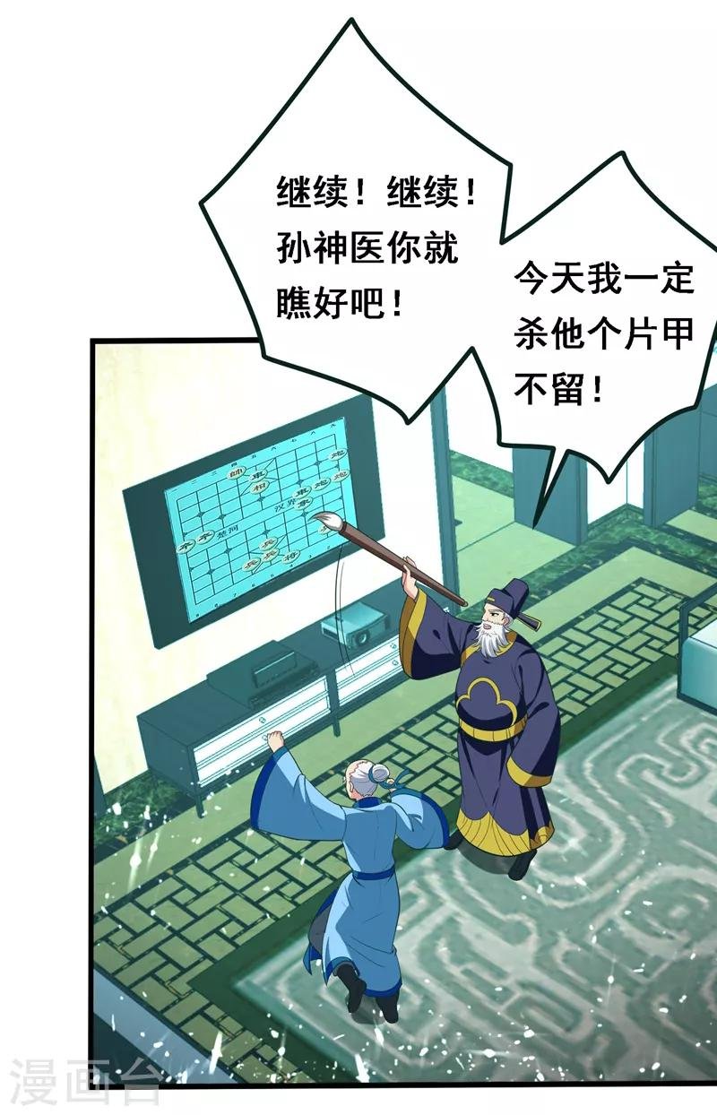 第32话 什么东西软软的？