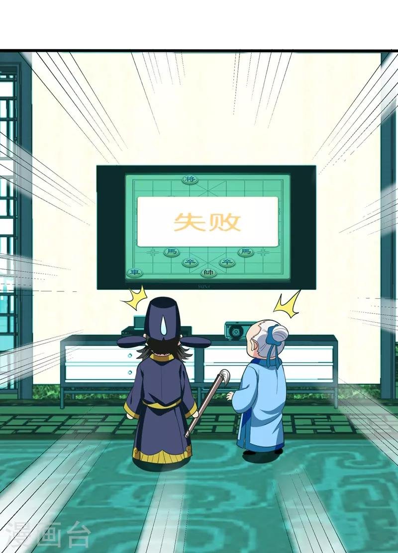 第32话 什么东西软软的？