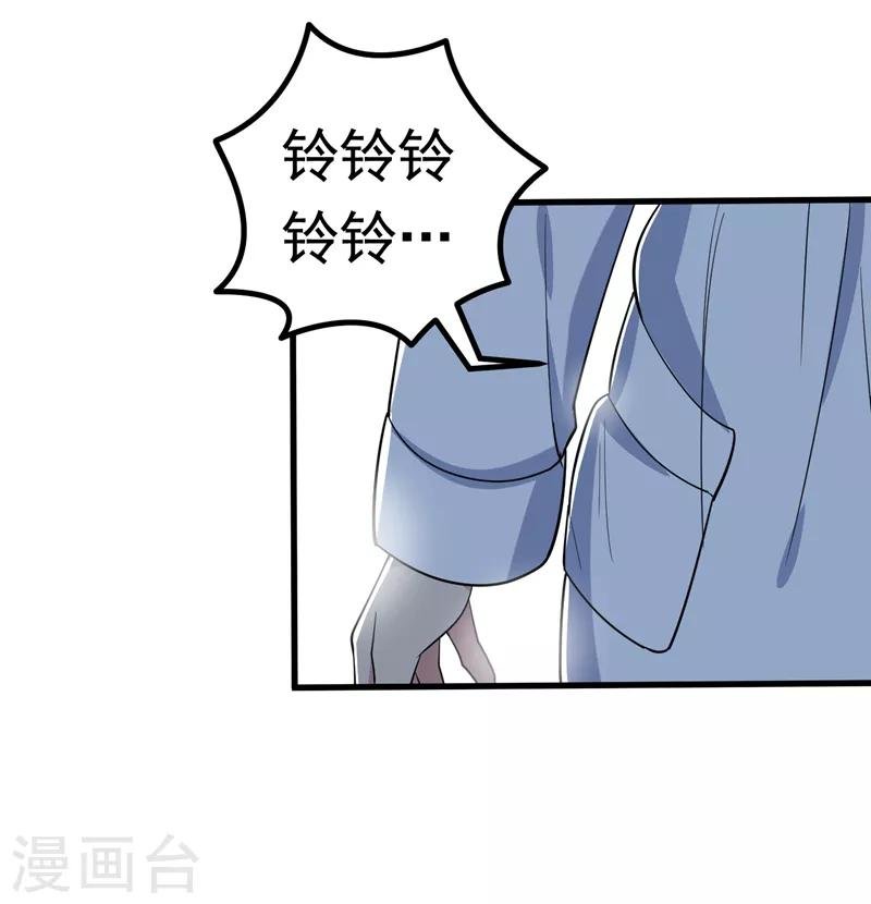 第33话 请您救救我的枪！