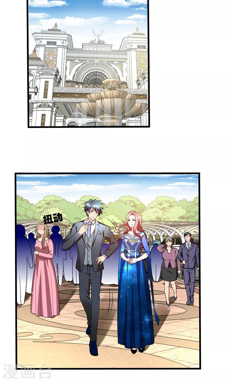 第34话 阴德考核